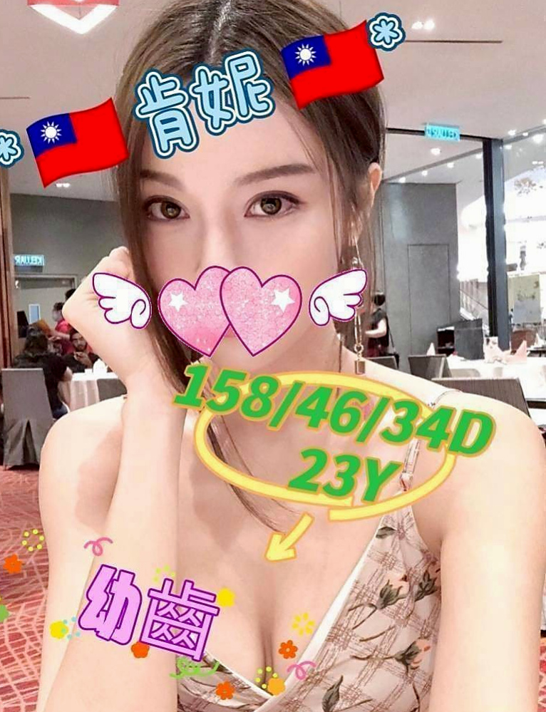 全新體驗撫濕潤敏感的蜜穴 青春性感的肉體 很有女朋友的FU  來又出來了！雅麗(展場麻豆)來自岡山外約服務，身高169cm，體重47kg，胸圍D罩杯，年齡19歲